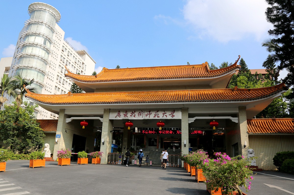 Conference Venue Image